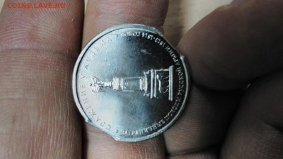 5 руб КУЛЬМА ВЫКУСЫ-КРАСАВЕЦ - IMG_20160202_153859