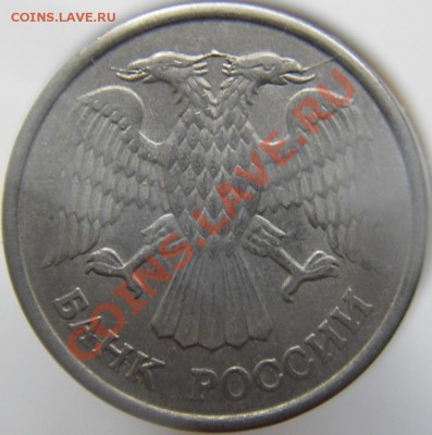 10 руб. не юбл. 2010г. ммд раскол до 9.10.2010г. в 20.00 - Изображение 006