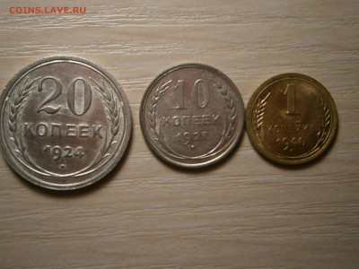 20-24,10-27,1-40 с 200р - 005.JPG