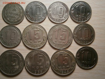 10 и 15 копеек ХОРОШИЕ-с 200 до 5,02 - 003.JPG