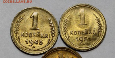 1 копейка 1945 и 1951___UNC___7.02__22.00 - IMG_3724.JPG