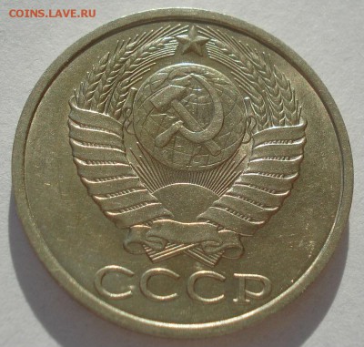 50 копеек 1989 аUNC СССР №2 22:00 05.02.2016 - DSC09952.JPG
