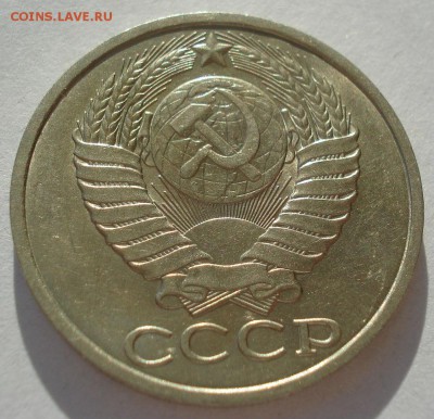 50 копеек 1989 аUNC СССР №2 22:00 05.02.2016 - DSC09949.JPG