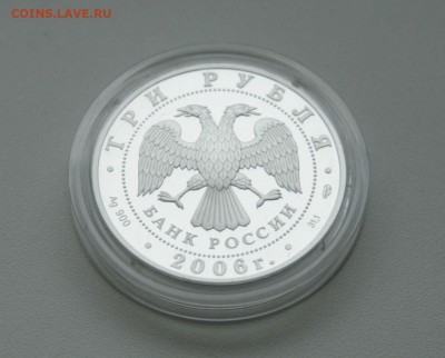 3 р. 150 лет Третьяковская галерея до 08,02 в 22-00 - галереяаверс1