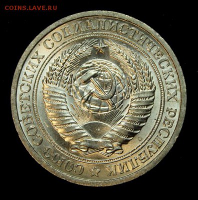 1 рубль 1964___мешковой UNC_№3_____7.02__22.00 - IMG_3873.JPG