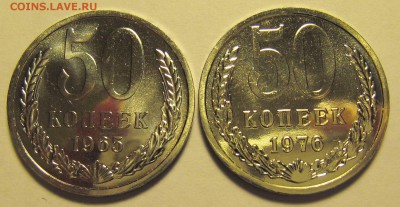 50 копеек 1965, 76 г. наборные до 02.02.16 в 22.00 мск - 50k65 76c