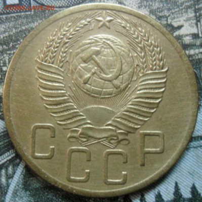 5 копеек 1953 г. помощь ШТ3.32 Б - SAM_2599