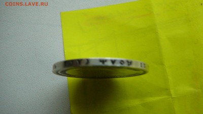 02_16 г. 21_30 МСК. - P1200319.JPG