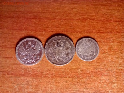 20коп 1873г 10коп 1903г 15коп 1902г - IMG_20160202_220104