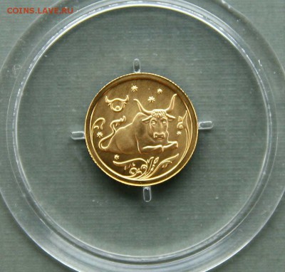 25 рублей. Телец 2005 Золото до 08,02 в 22-00 - телец05