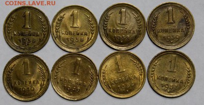 1 копейка 1936-57___8шт.___есть с блеском___7.02__22.00 - IMG_3884.JPG