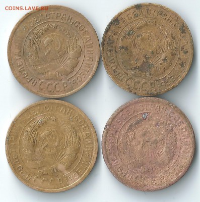 2копейки 1926г 2коп.1935г. 2коп. 1939г. - 2,1