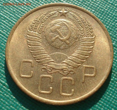 3 копейки 1957 аUNC СССР 22:00 05.02.2016 - DSC08480.JPG