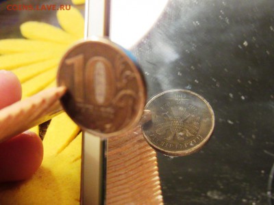 10 рублей 2012г. ммд поворот 180 градусов - IMG_0813.JPG