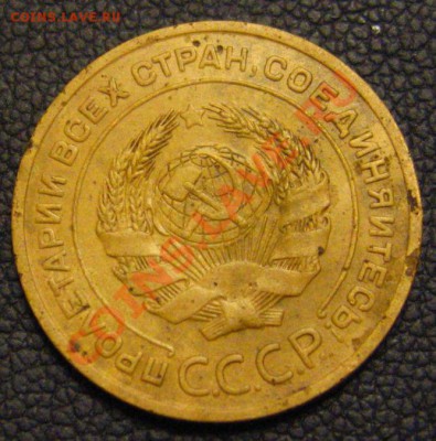 RR 5 КОПЕЕК 1927 с 200р до 12.10.2010 в 21.30мск - IMG_8648.JPG