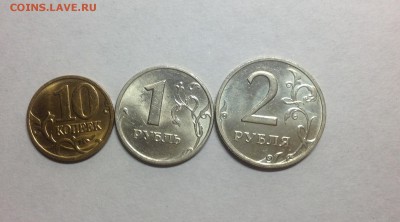 10 копеек(немагн), 1 рубль, 2 рубля 2006 ммд UNC 7.01-23:00 - image