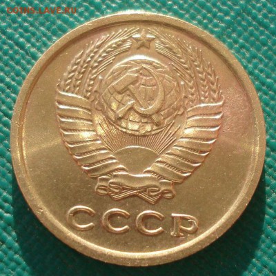 2 копейки 1966 XF СССР - DSC00240.JPG