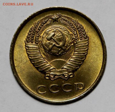 3 копейки 1962___UNC___7.02__22.00 - IMG_3807.JPG