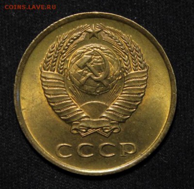 3 копейки 1962___UNC___7.02__22.00 - IMG_3801.JPG