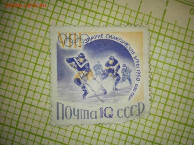Марки с 21 го по 60 й года много... - IMG_20160202_202033