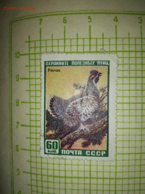 Марки с 21 го по 60 й года много... - IMG_20160202_202315