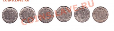 Десятики 52-57 год до 12.10.10 года в 21.00 по МСК - IMG10