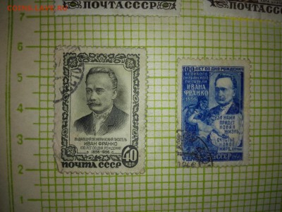Марки с 21 го по 60 й года много... - IMG_20160202_202221