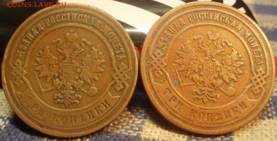 3 копейки 1869 спб и 3 копейки 1876 спб - пппп 022.JPG
