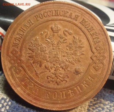 3 копейки 1869 спб и 3 копейки 1876 спб - пппп 015.JPG