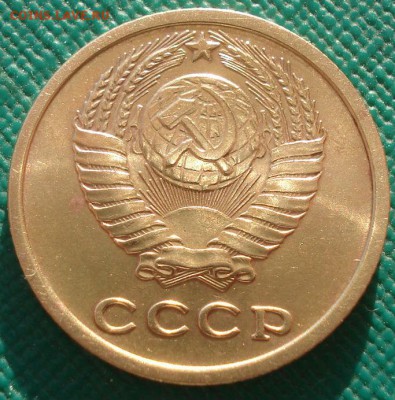 2 копейки 1965 XF СССР 22:00 05.02.2016 - DSC00265.JPG