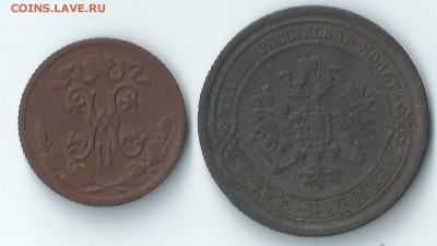 2 копейки 1900г, 1копейка 1869г.до 05.02.16 - 5,4
