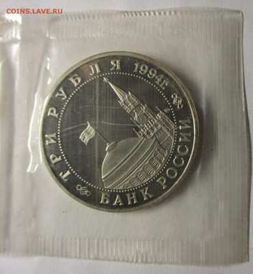 Партизаны в родной запайке красивые - IMG_0370.JPG
