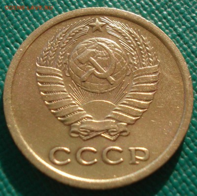 2 копейки 1964 XF СССР 22:00 05.02.2016 - DSC00278.JPG
