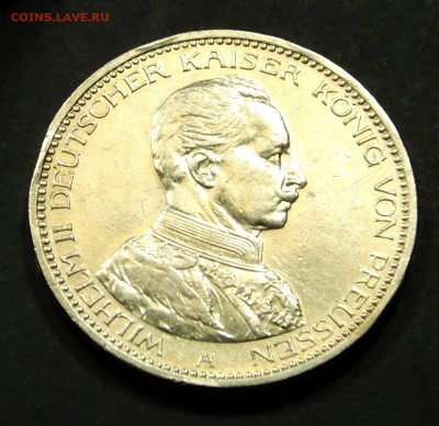 Германия 5 марок 1913 г. - DSCF8259.JPG