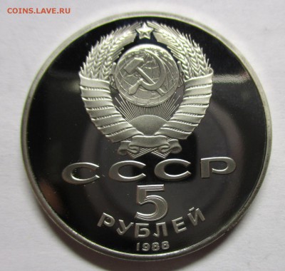 Новгород пруф - IMG_0376.JPG
