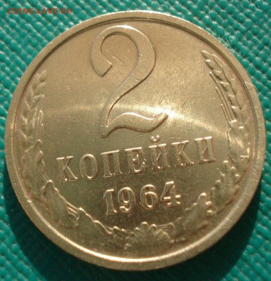 аUNC СССР 22:00 05.02.2016 - DSC00285.JPG