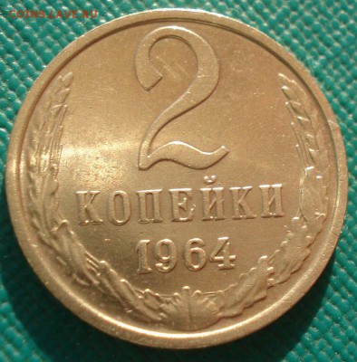 аUNC СССР 22:00 05.02.2016 - DSC00283.JPG