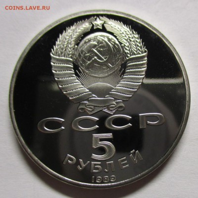 Собор Покрова-на-Рву - IMG_0374.JPG