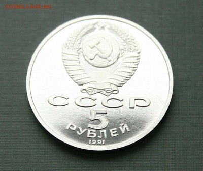 5 рублей. Здание Государственного банка до 08,02,22-00 - банкаверс1