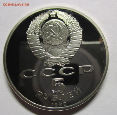 Петродворец пруф без запайки - IMG_0379.JPG
