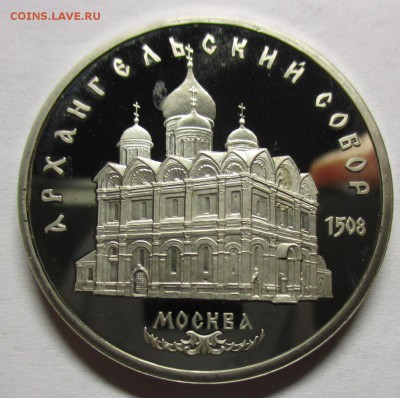 Архангельский пруф без запайки - IMG_0380.JPG
