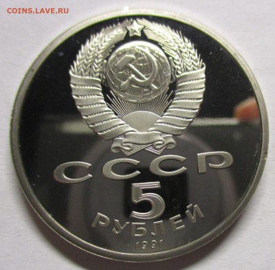 Архангельский пруф без запайки - IMG_0381.JPG