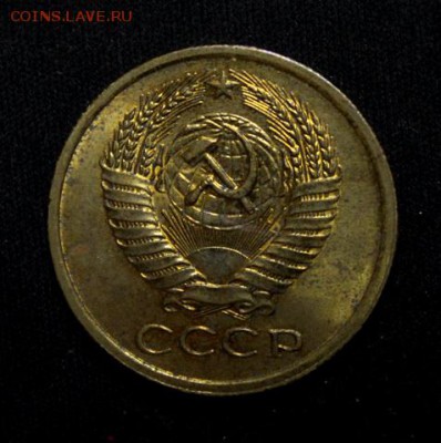 5 копеек 1973______аUNC______7.02__22.00 - IMG_3312.JPG