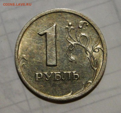 --------1 рубль 2003 Красивый! --------до 7.02 в 22.00мск - DSC02986.JPG