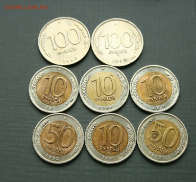 Лот монет молодой России 10, 50 100 руб до 08,02,22-00 - россия1