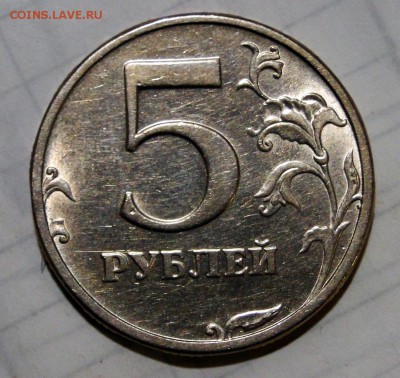 ----- 5 рублей 2003----- до 7.02 в 22.00мск - DSC02984.JPG