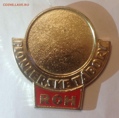 Опознайте  Пионеры? Метро? - IMG_2879.JPG