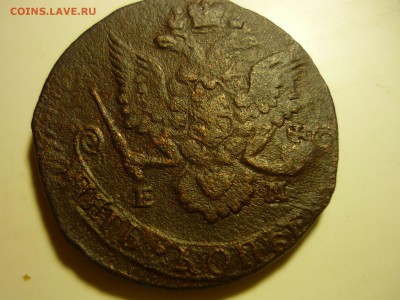 5 копеек 1785г ем - даф3