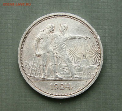 1 рубль 1924 очень хороший до 08,02 в 22-30 по мск - 124