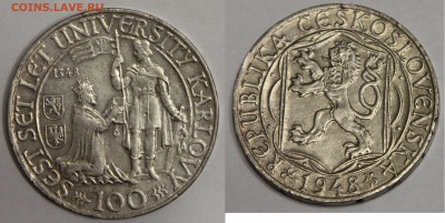 100 крон 1948 Чехословакия Пражский университет до 06.02 - IMG_6454.JPG